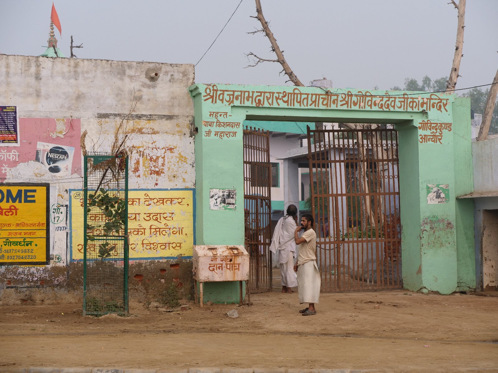  146 Gopashtami Radha kunda Govardhan 19.11.04